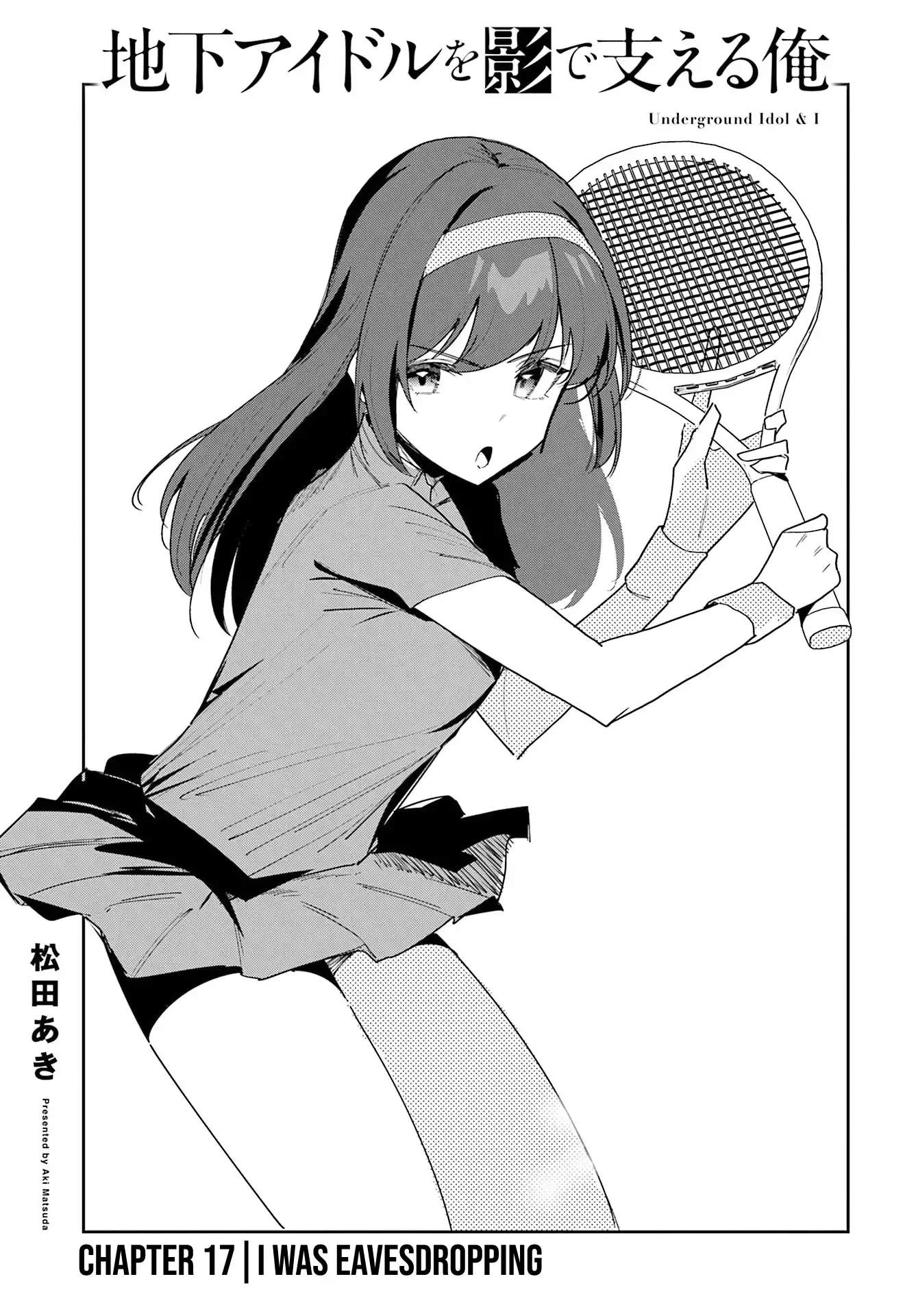 Chika Idol wo Kage de Sasaeru Ore Chapter 17 page 2 - 