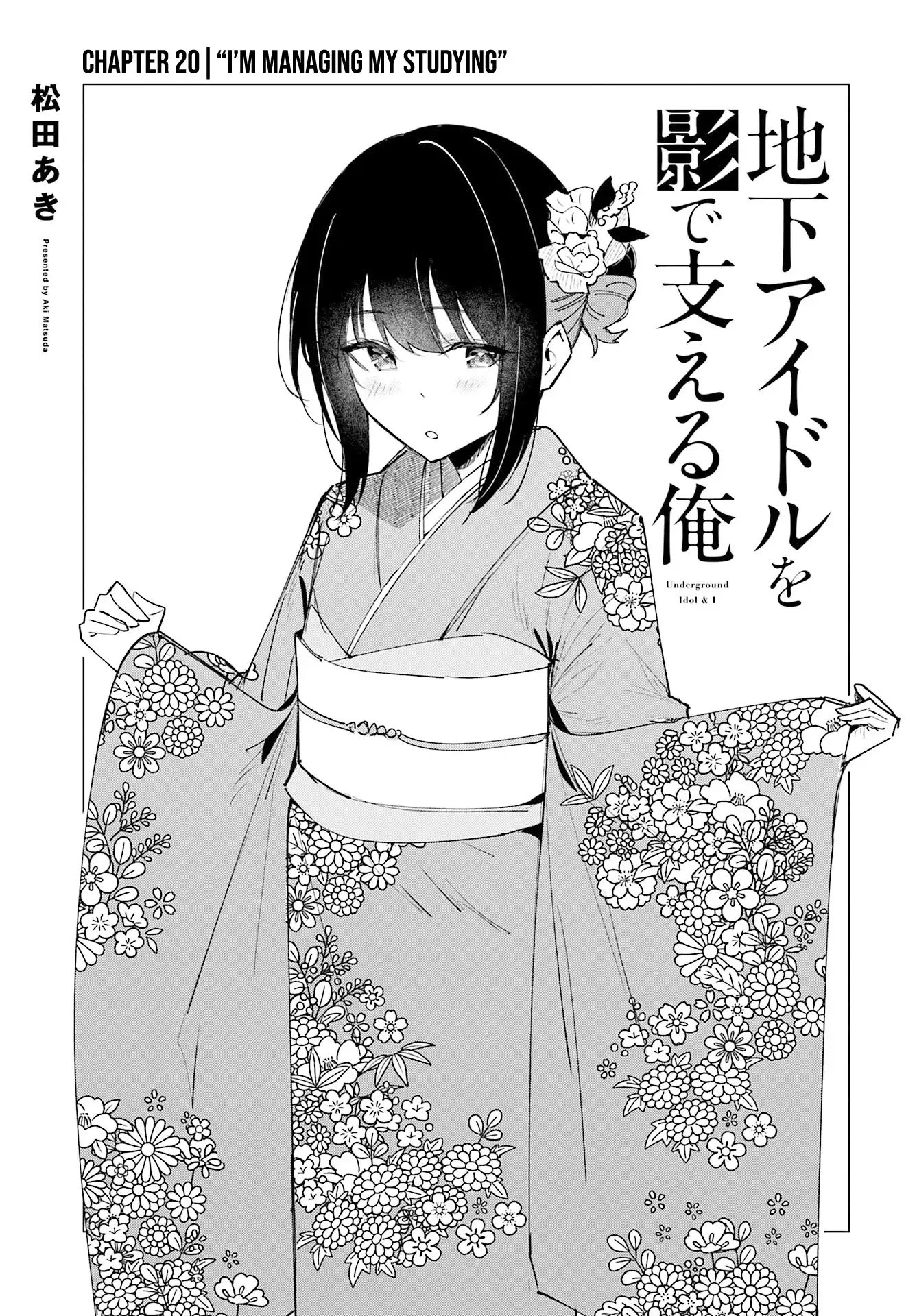Chika Idol wo Kage de Sasaeru Ore Chapter 20 page 2 - 