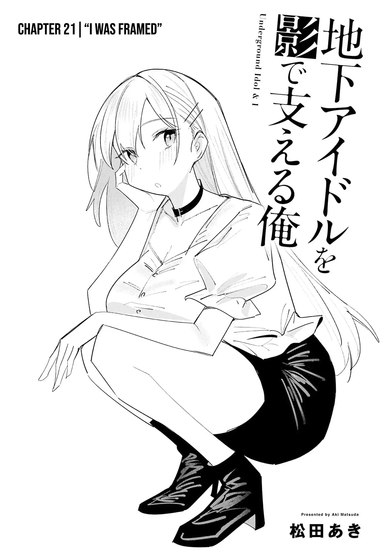 Chika Idol wo Kage de Sasaeru Ore Chapter 21 page 2 - 