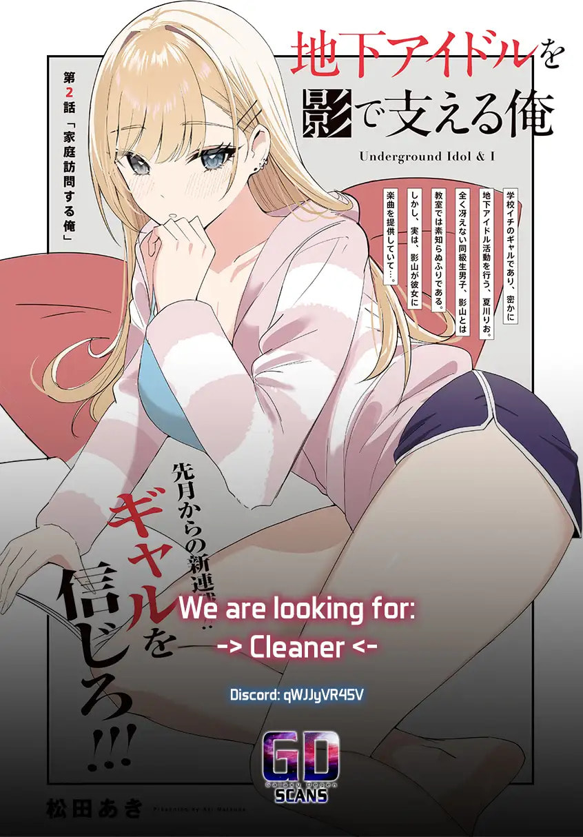 Chika Idol wo Kage de Sasaeru Ore Chapter 21 page 23 - 