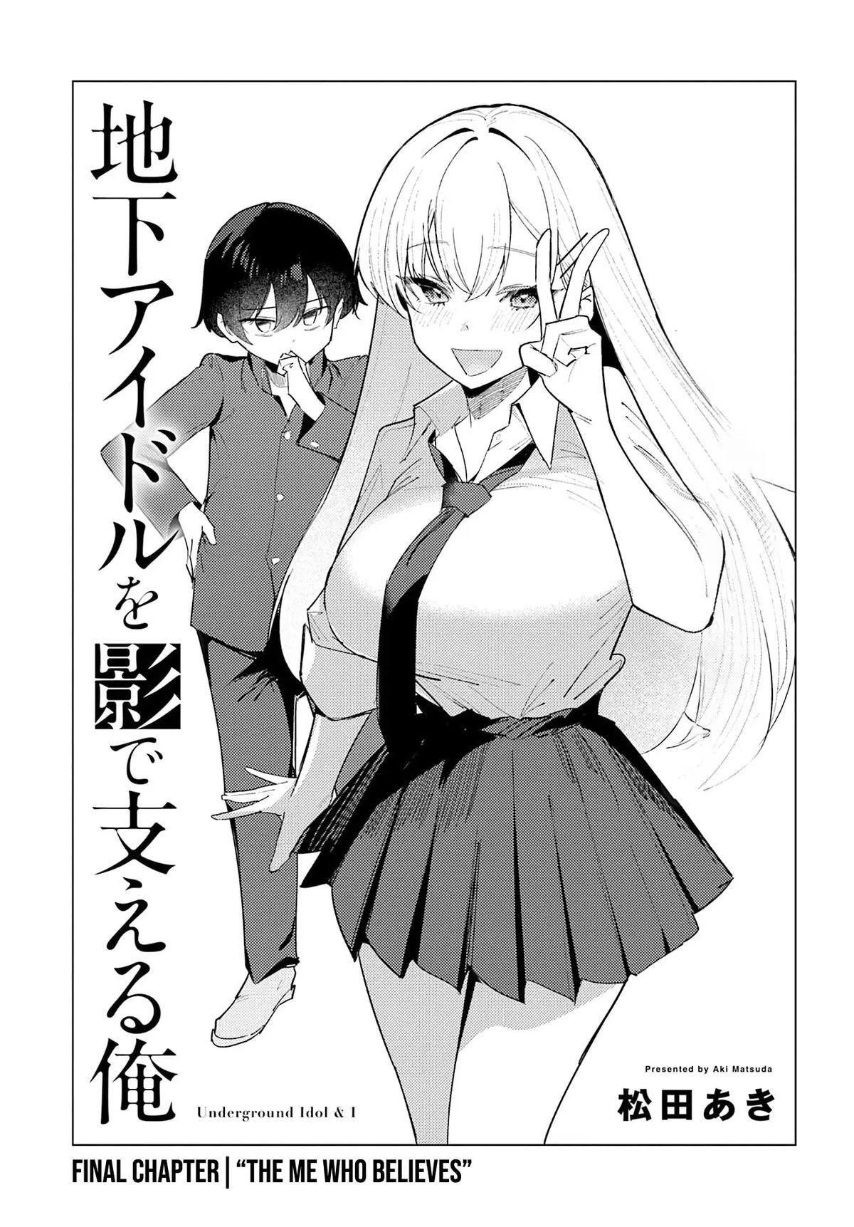 Chika Idol wo Kage de Sasaeru Ore Chapter 22 page 2 - 