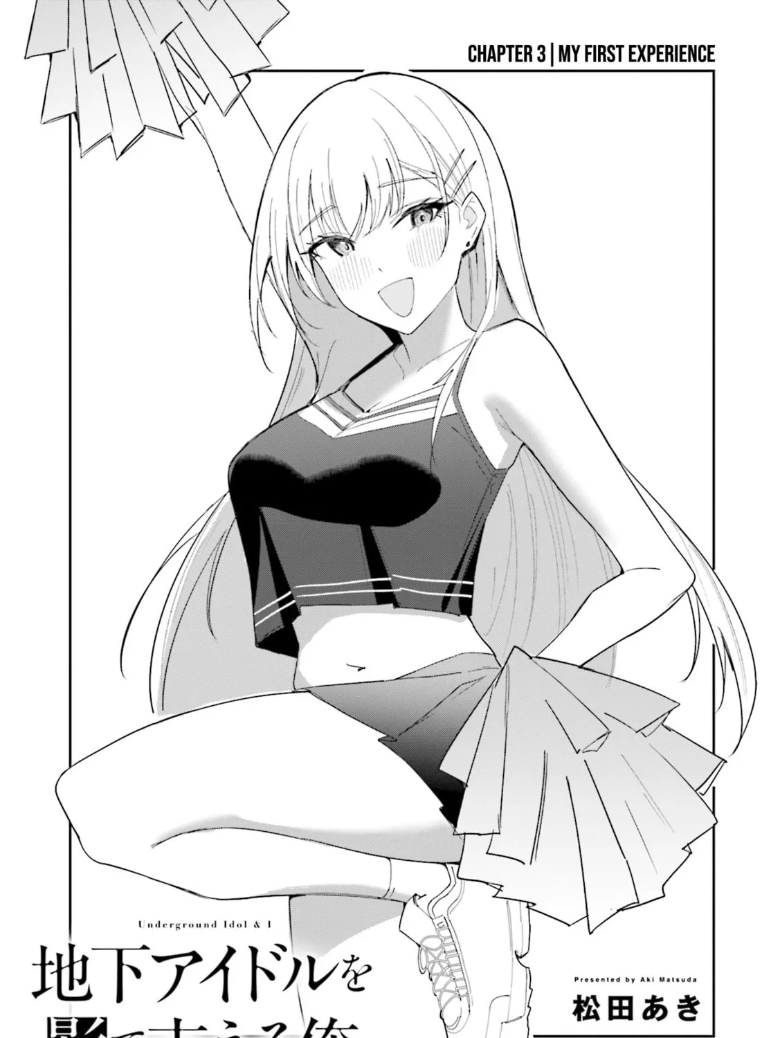 Chika Idol wo Kage de Sasaeru Ore Chapter 3 page 2 - 