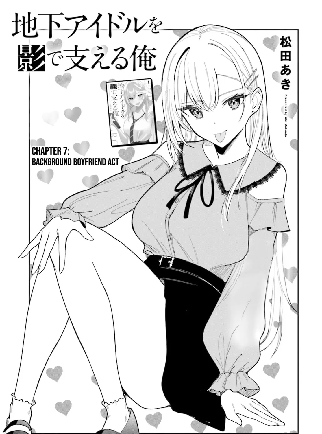 Chika Idol wo Kage de Sasaeru Ore Chapter 7 page 2 - 