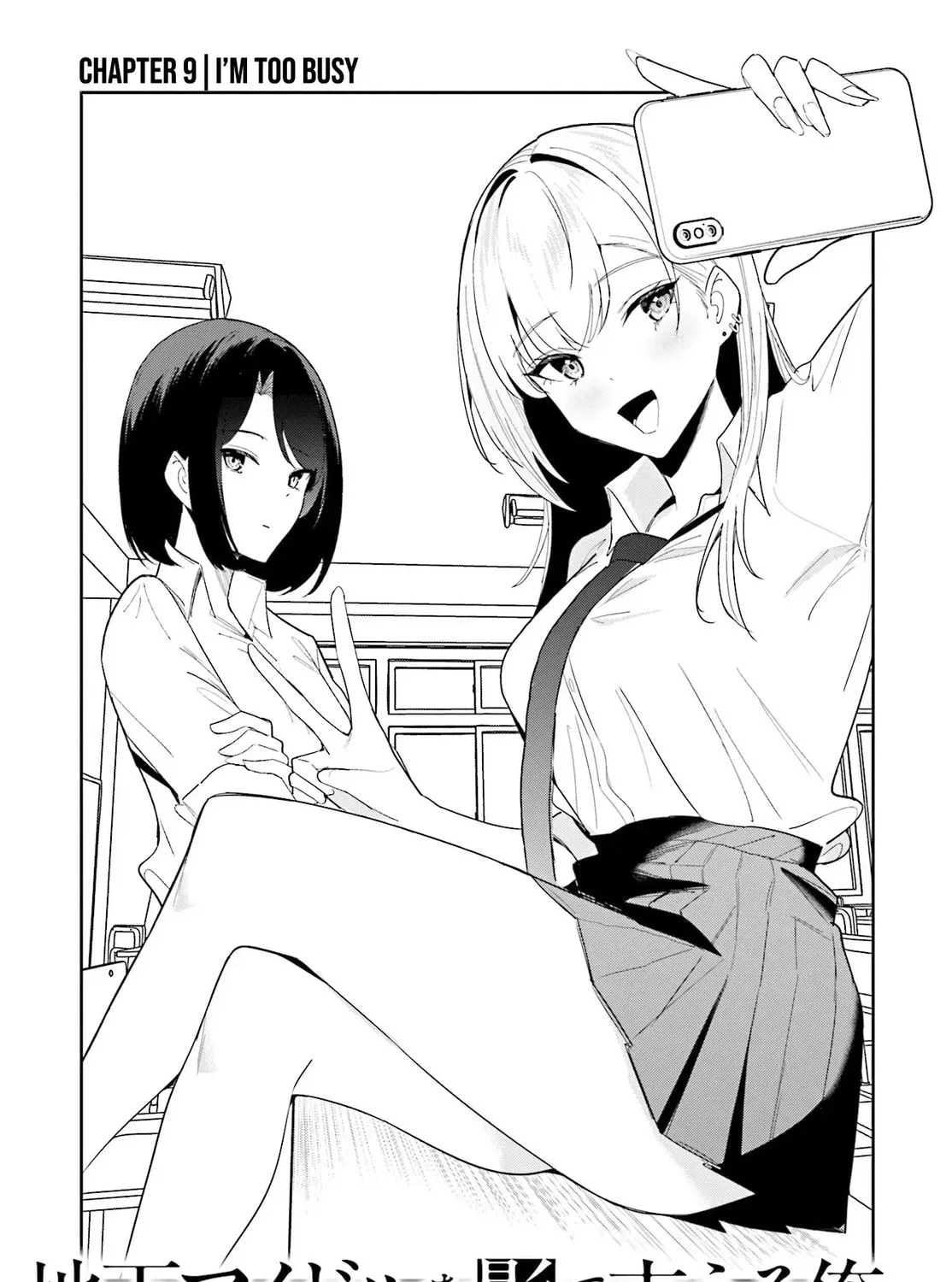 Chika Idol wo Kage de Sasaeru Ore Chapter 9 page 2 - 