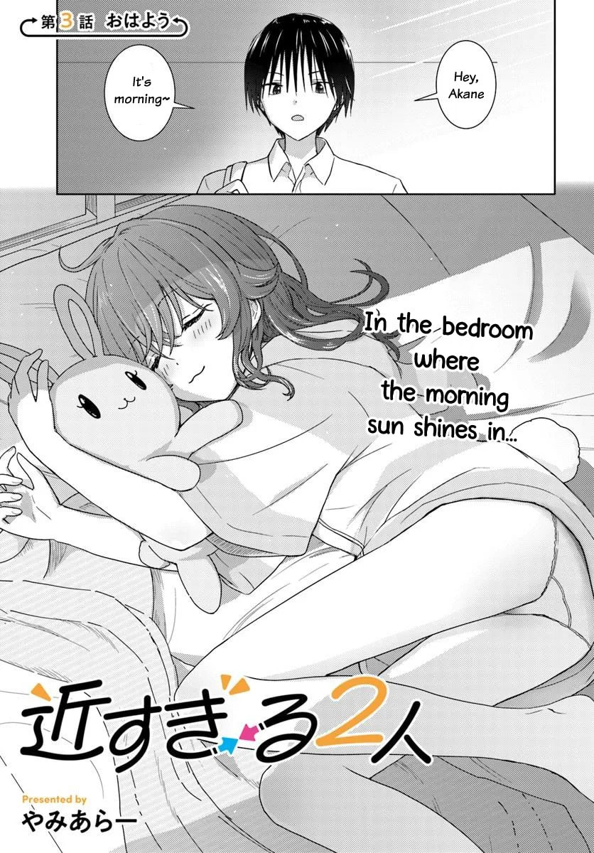 Chikasugiru Futari Chapter 3 page 2 - 