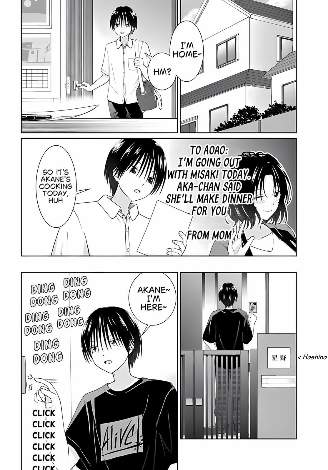 Chikasugiru Futari Chapter 9.1 page 7 - 