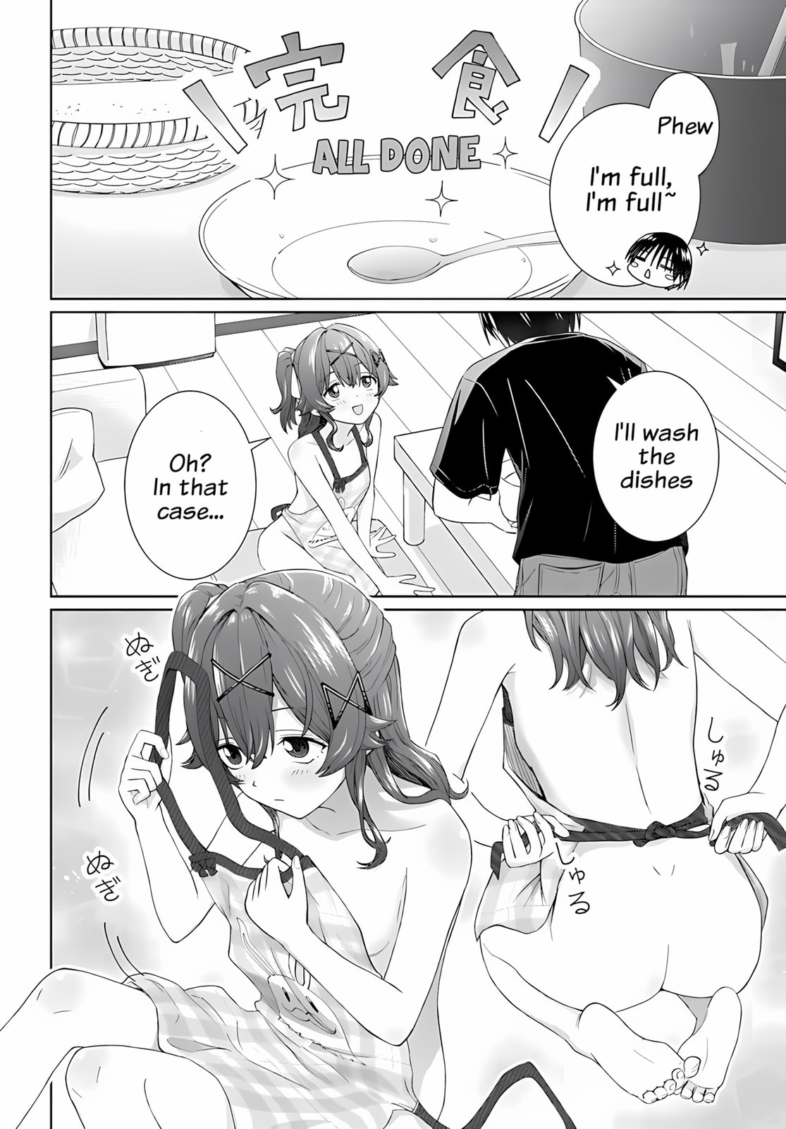 Chikasugiru Futari Chapter 9.2 page 7 - 