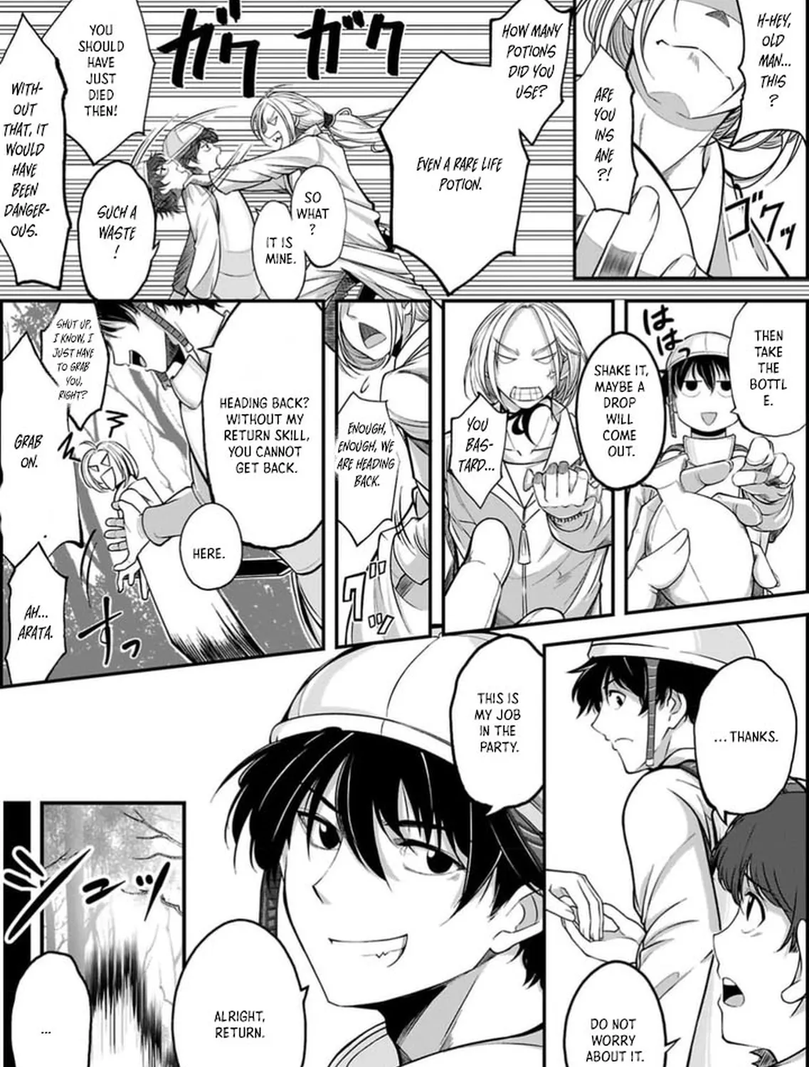 Chikyuu ni Dungeon ga Dekita to Omottara Ore Dake Isekai e Ikeru You ni Natta ~Chikyuu ni Wanai Jobushisutemu to Kamikemo no ni Natta Kai Neko no Chikara de Futatsu no Sekai o Ikiki Shinagara Musou Suru~ Chapter 1 page 29 - 