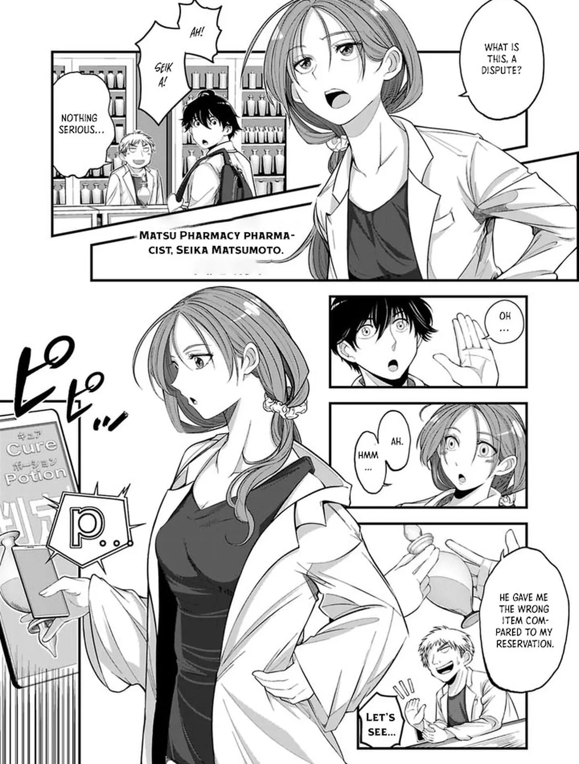 Chikyuu ni Dungeon ga Dekita to Omottara Ore Dake Isekai e Ikeru You ni Natta ~Chikyuu ni Wanai Jobushisutemu to Kamikemo no ni Natta Kai Neko no Chikara de Futatsu no Sekai o Ikiki Shinagara Musou Suru~ Chapter 1 page 35 - 