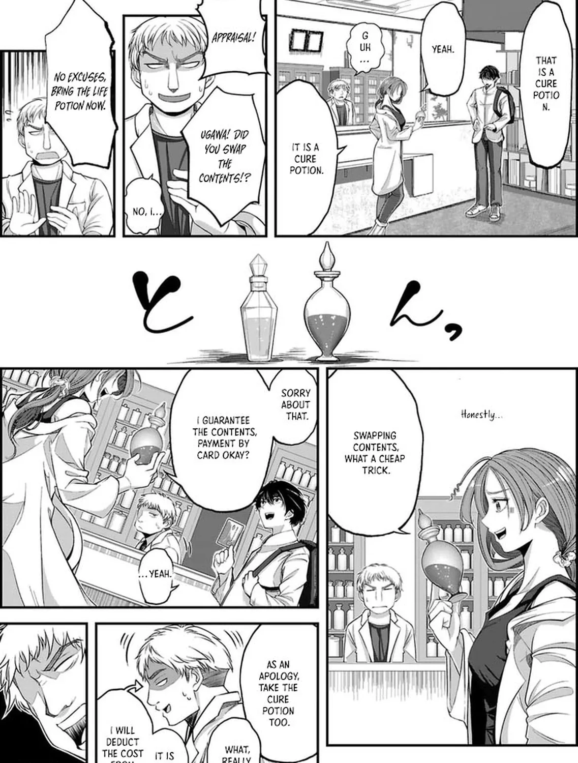 Chikyuu ni Dungeon ga Dekita to Omottara Ore Dake Isekai e Ikeru You ni Natta ~Chikyuu ni Wanai Jobushisutemu to Kamikemo no ni Natta Kai Neko no Chikara de Futatsu no Sekai o Ikiki Shinagara Musou Suru~ Chapter 1 page 37 - 