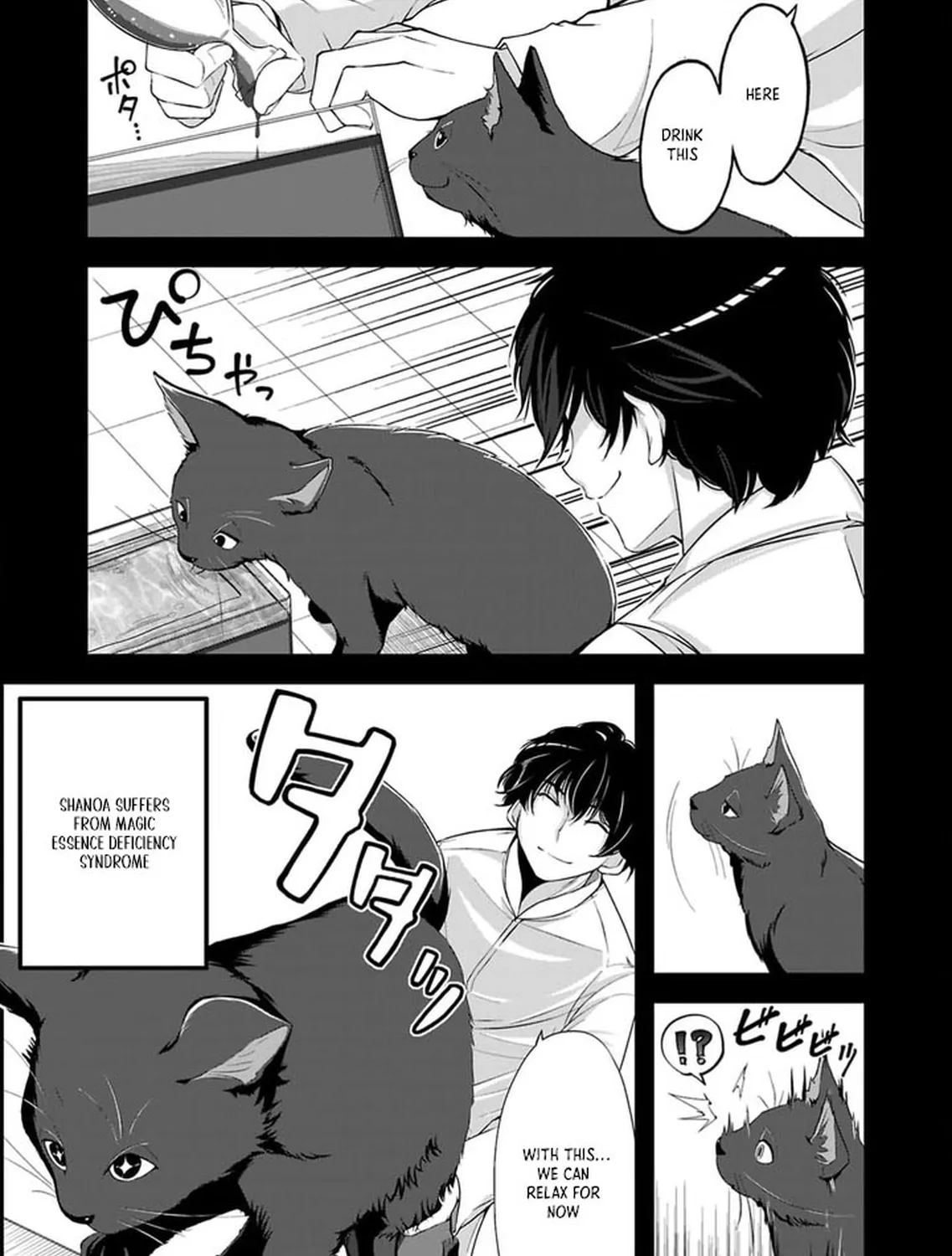 Chikyuu ni Dungeon ga Dekita to Omottara Ore Dake Isekai e Ikeru You ni Natta ~Chikyuu ni Wanai Jobushisutemu to Kamikemo no ni Natta Kai Neko no Chikara de Futatsu no Sekai o Ikiki Shinagara Musou Suru~ Chapter 2 page 11 - 