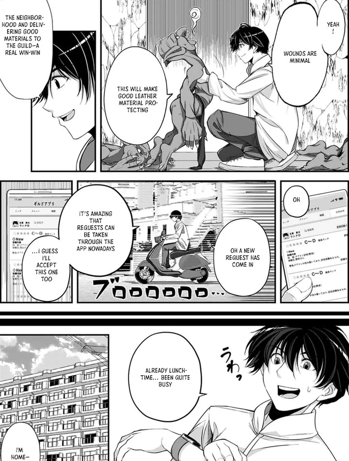 Chikyuu ni Dungeon ga Dekita to Omottara Ore Dake Isekai e Ikeru You ni Natta ~Chikyuu ni Wanai Jobushisutemu to Kamikemo no ni Natta Kai Neko no Chikara de Futatsu no Sekai o Ikiki Shinagara Musou Suru~ Chapter 2 page 21 - 