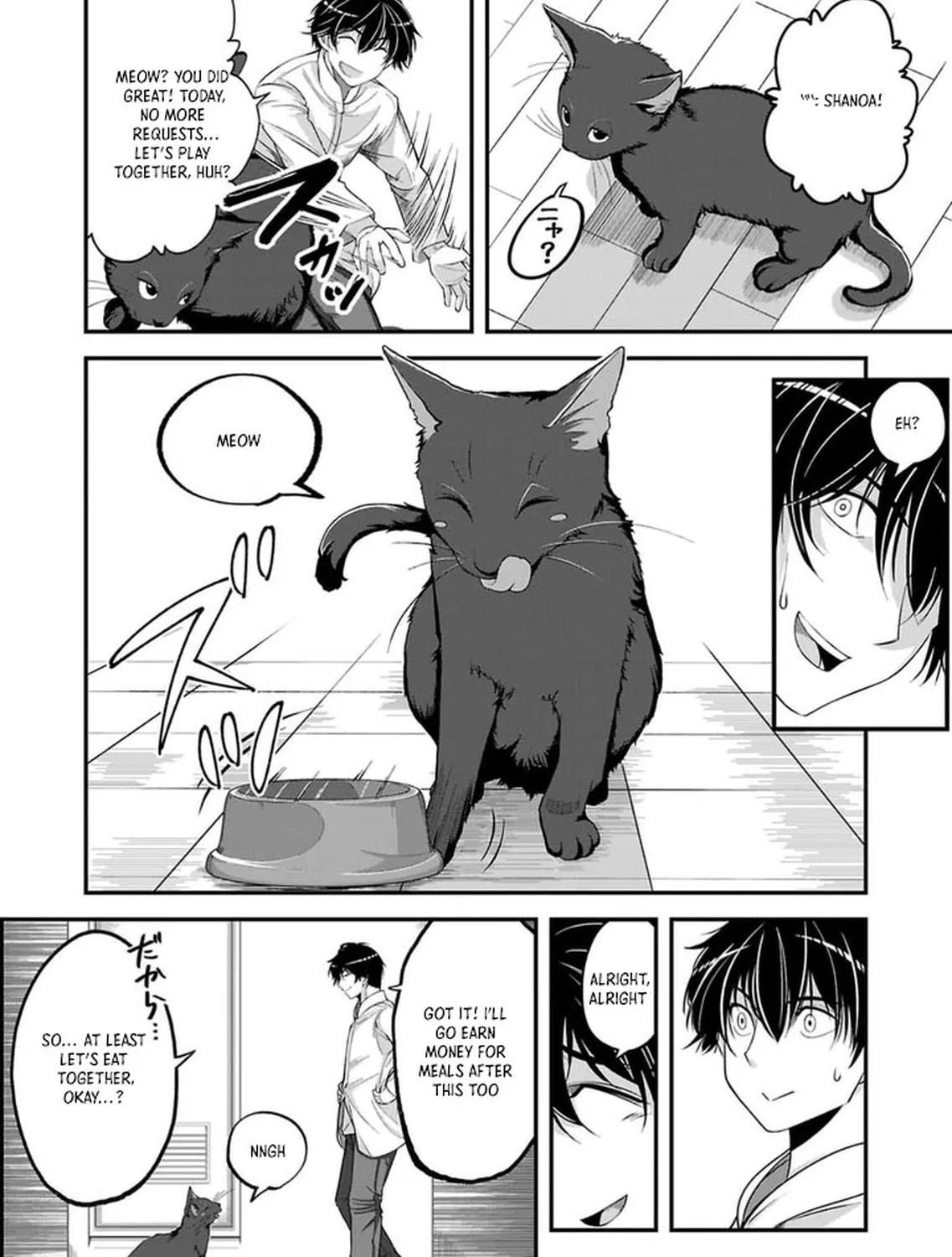 Chikyuu ni Dungeon ga Dekita to Omottara Ore Dake Isekai e Ikeru You ni Natta ~Chikyuu ni Wanai Jobushisutemu to Kamikemo no ni Natta Kai Neko no Chikara de Futatsu no Sekai o Ikiki Shinagara Musou Suru~ Chapter 2 page 23 - 
