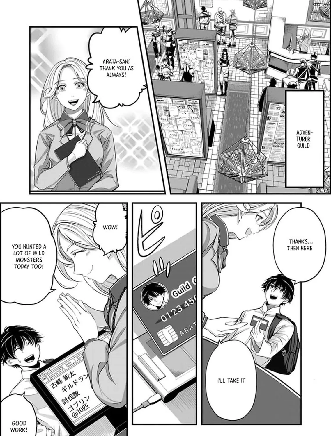 Chikyuu ni Dungeon ga Dekita to Omottara Ore Dake Isekai e Ikeru You ni Natta ~Chikyuu ni Wanai Jobushisutemu to Kamikemo no ni Natta Kai Neko no Chikara de Futatsu no Sekai o Ikiki Shinagara Musou Suru~ Chapter 2 page 33 - 