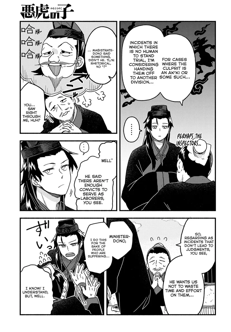Child of the Fiendish Tiger Chapter 1 page 11 - 