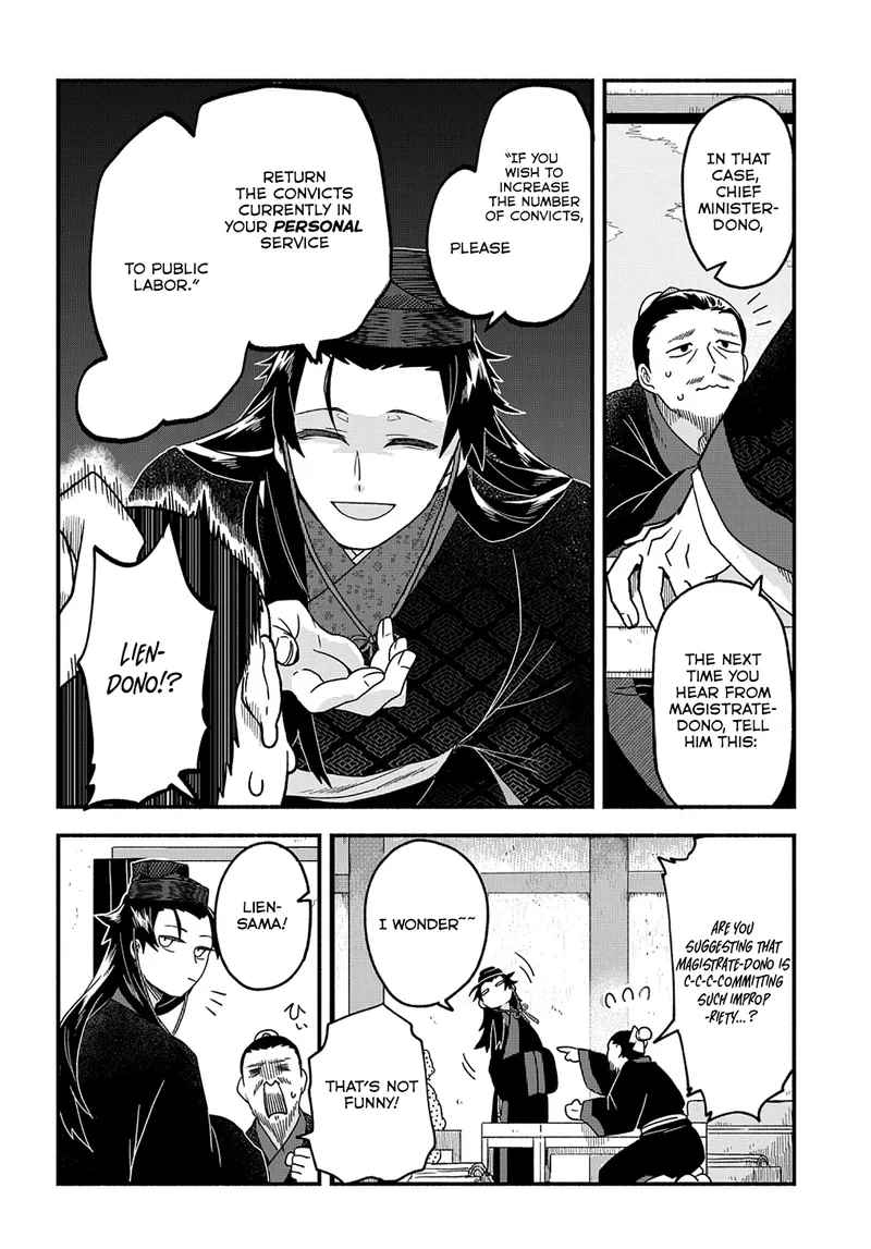 Child of the Fiendish Tiger Chapter 1 page 12 - 