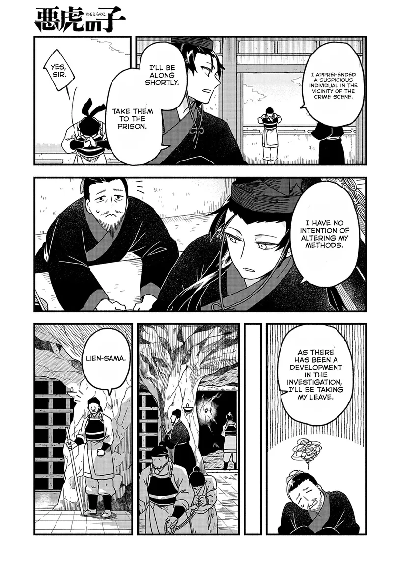 Child of the Fiendish Tiger Chapter 1 page 13 - 
