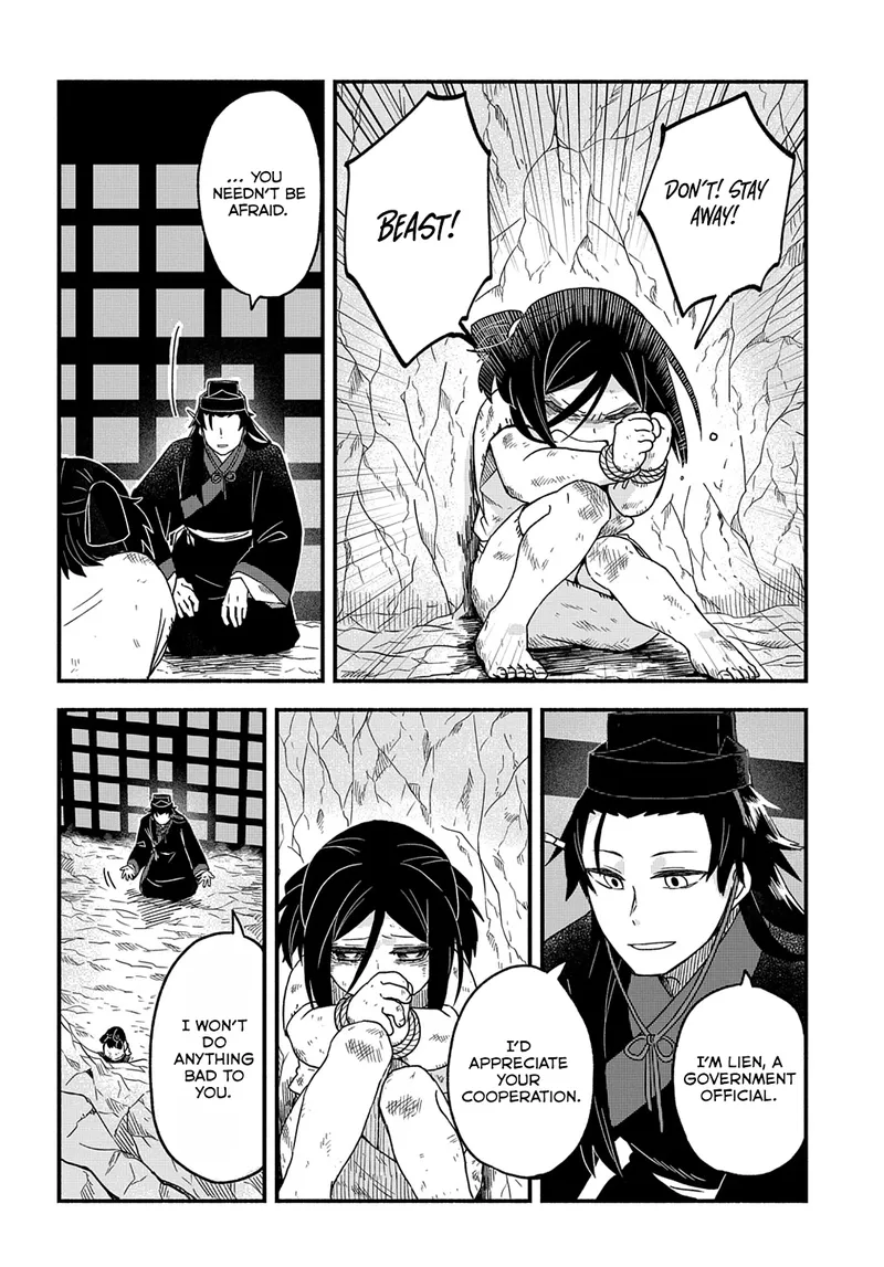 Child of the Fiendish Tiger Chapter 1 page 16 - 