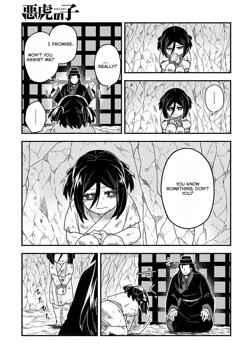 Child of the Fiendish Tiger Chapter 1 page 17 - 