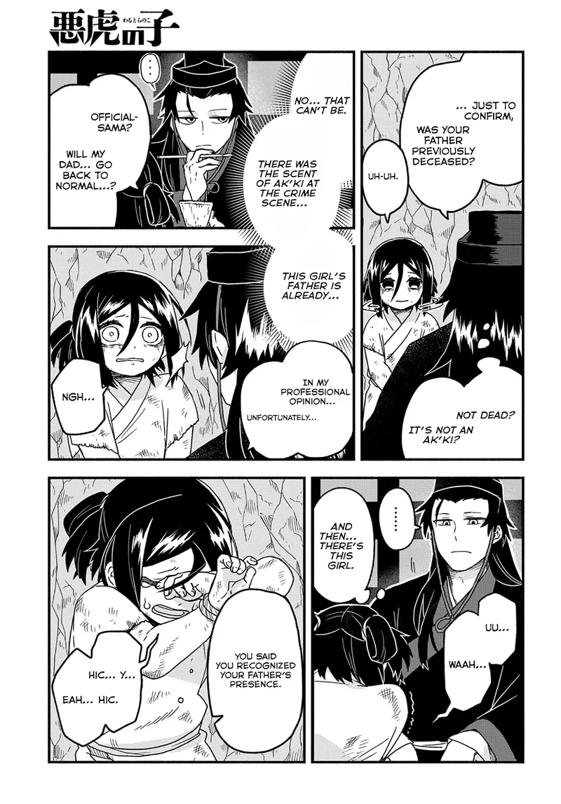 Child of the Fiendish Tiger Chapter 1 page 21 - 