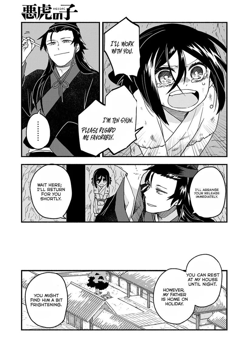 Child of the Fiendish Tiger Chapter 1 page 23 - 