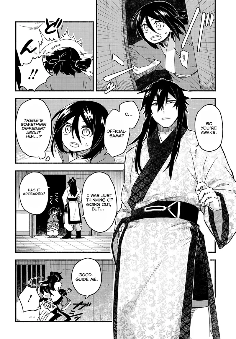 Child of the Fiendish Tiger Chapter 1 page 28 - 