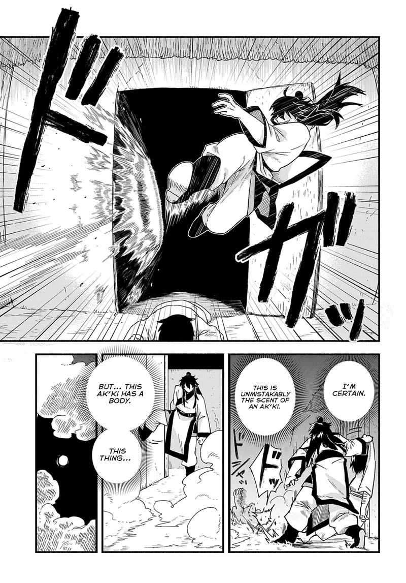 Child of the Fiendish Tiger Chapter 1 page 33 - 