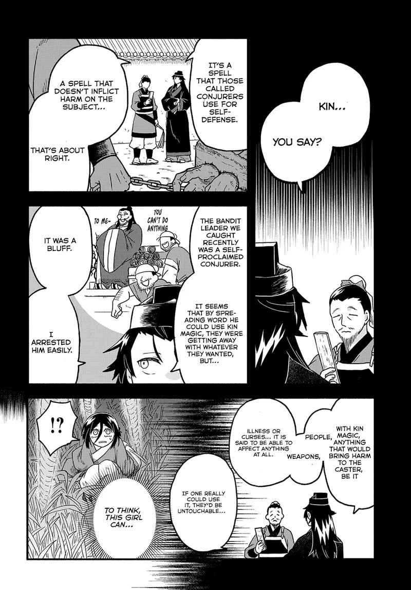 Child of the Fiendish Tiger Chapter 1 page 38 - 