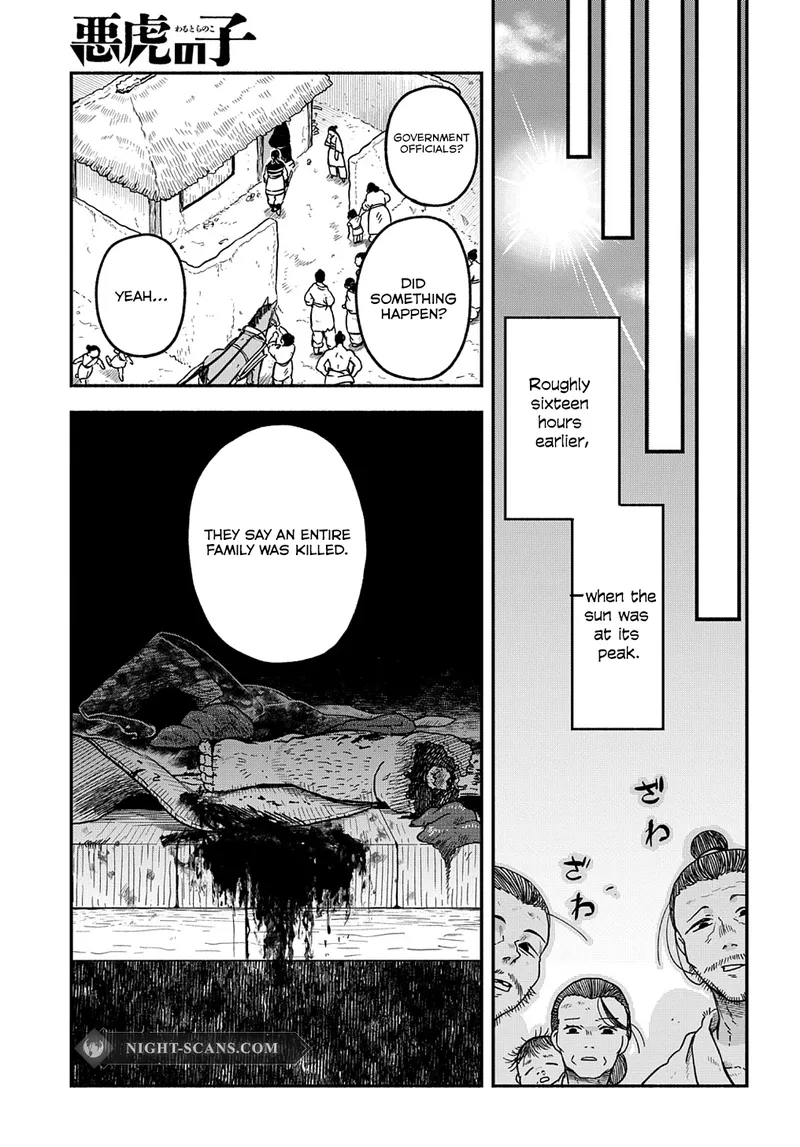 Child of the Fiendish Tiger Chapter 1 page 5 - 