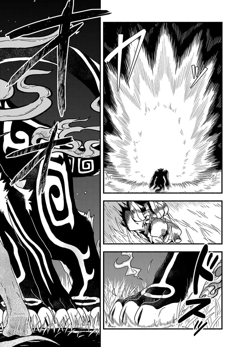Child of the Fiendish Tiger Chapter 1 page 44 - 