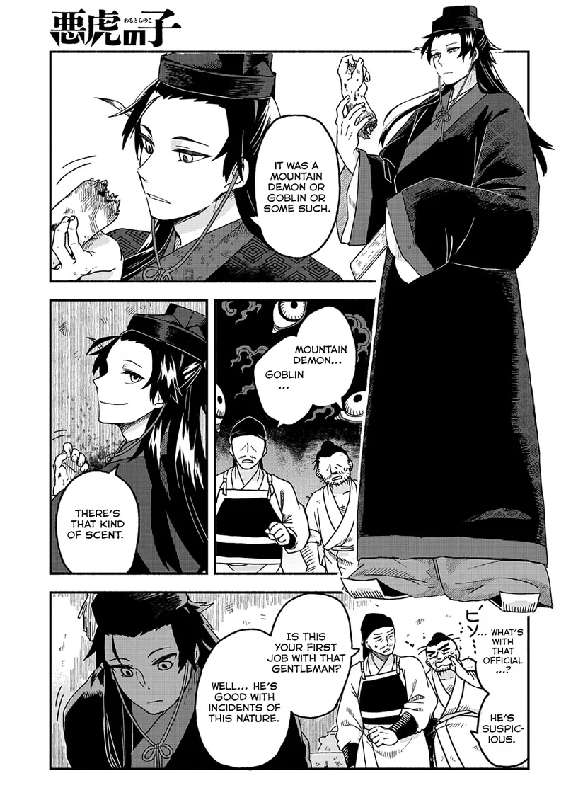 Child of the Fiendish Tiger Chapter 1 page 7 - 