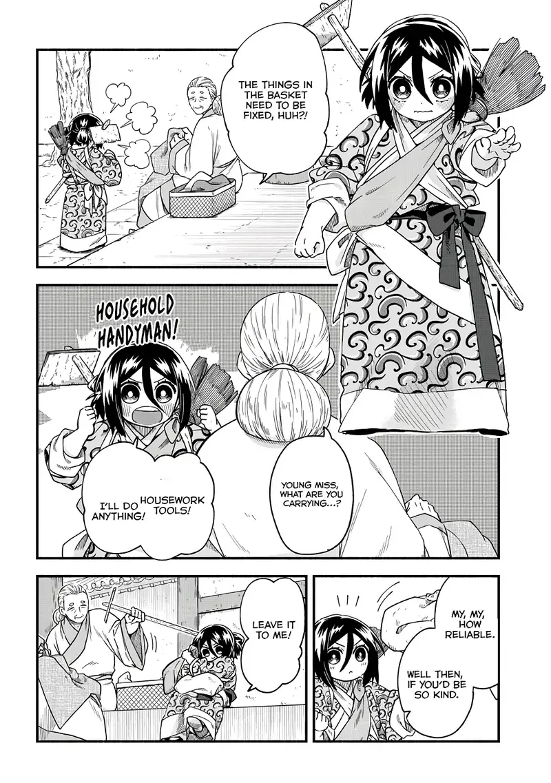 Child of the Fiendish Tiger Chapter 2 page 11 - 