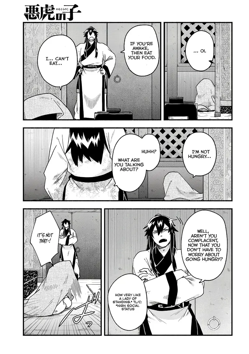 Child of the Fiendish Tiger Chapter 2 page 16 - 