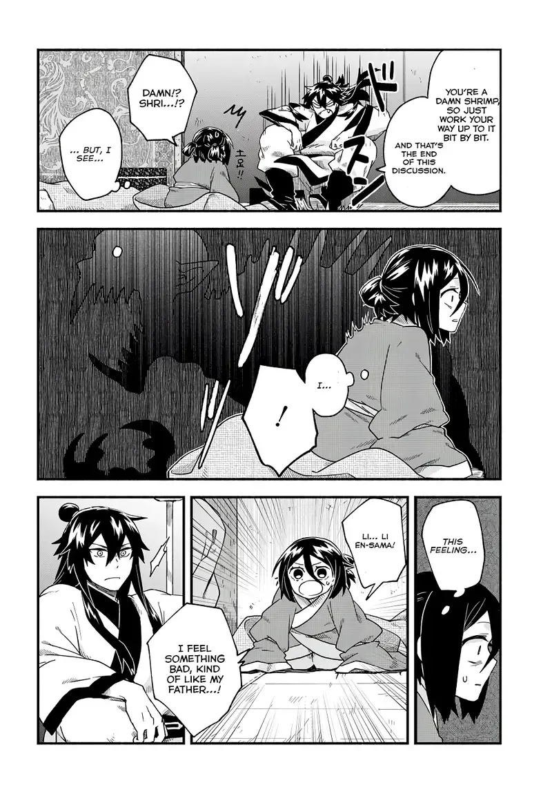 Child of the Fiendish Tiger Chapter 2 page 19 - 