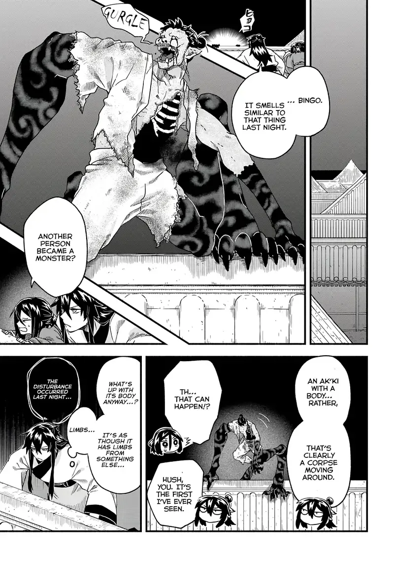Child of the Fiendish Tiger Chapter 2 page 20 - 