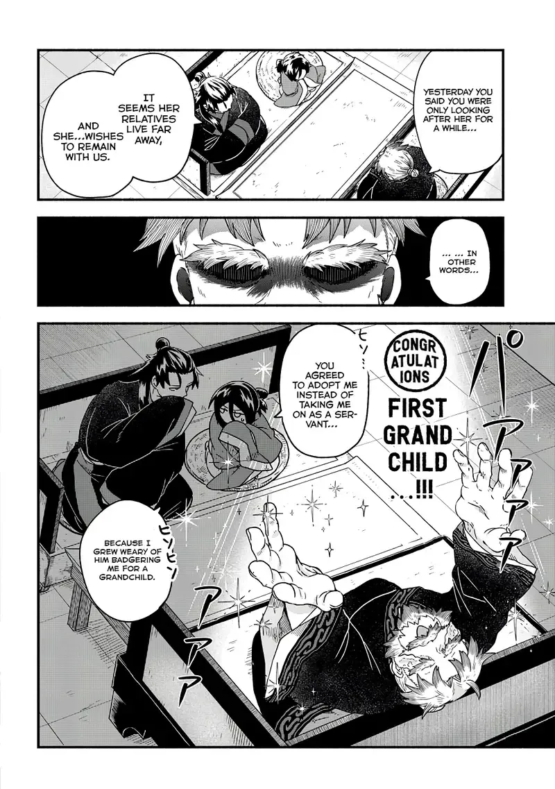 Child of the Fiendish Tiger Chapter 2 page 3 - 