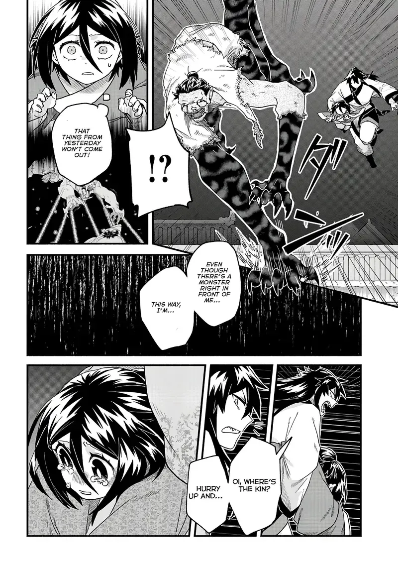 Child of the Fiendish Tiger Chapter 2 page 23 - 