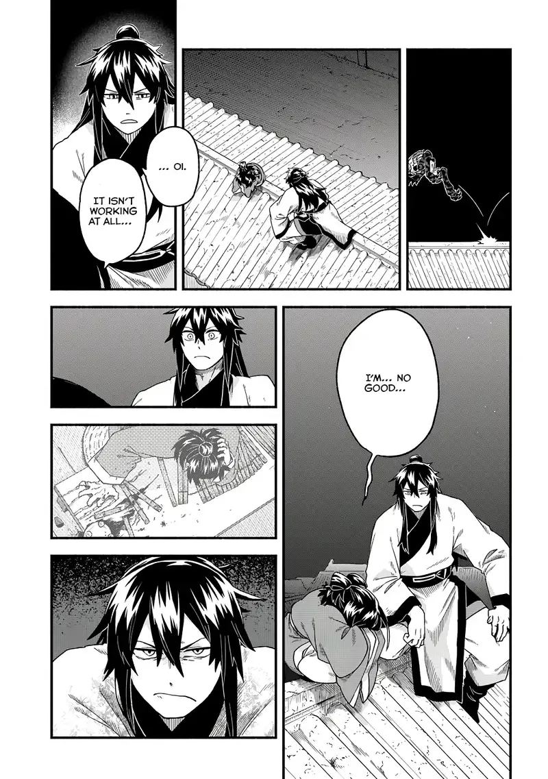 Child of the Fiendish Tiger Chapter 2 page 24 - 