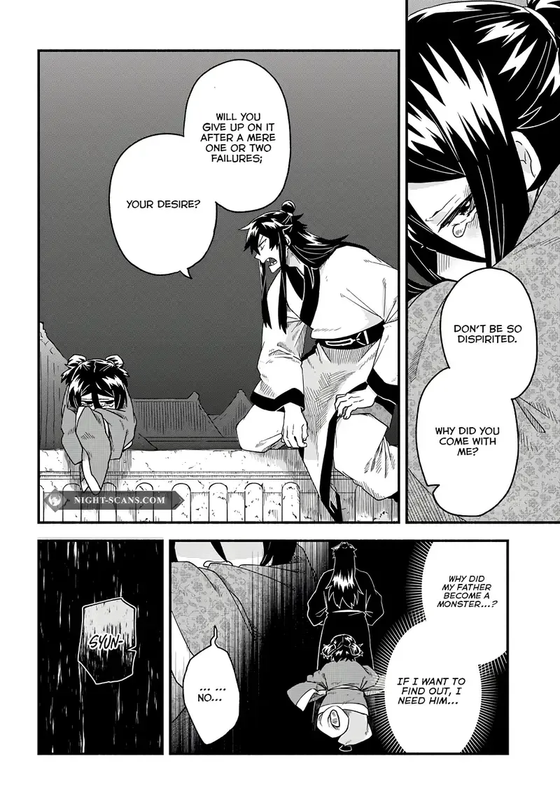 Child of the Fiendish Tiger Chapter 2 page 25 - 