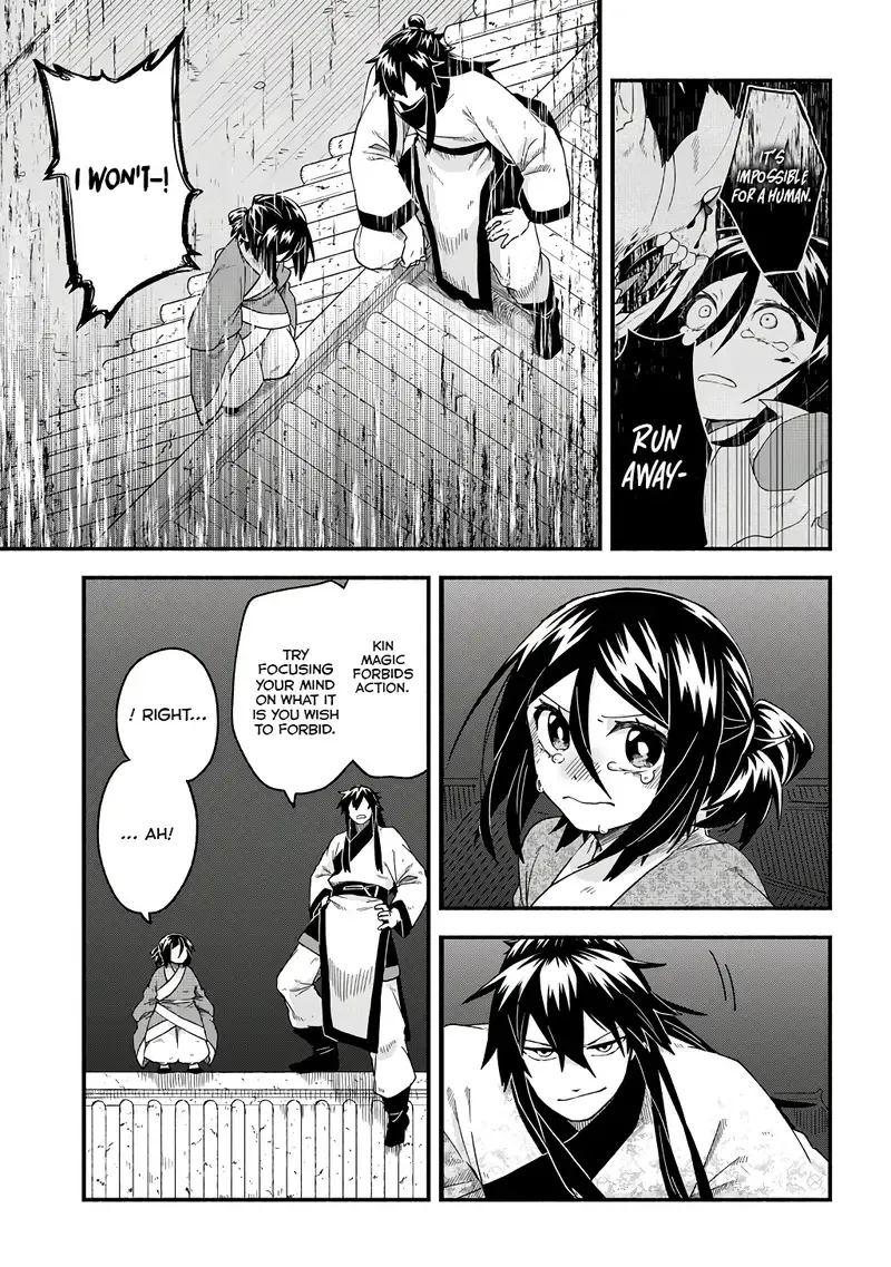 Child of the Fiendish Tiger Chapter 2 page 26 - 
