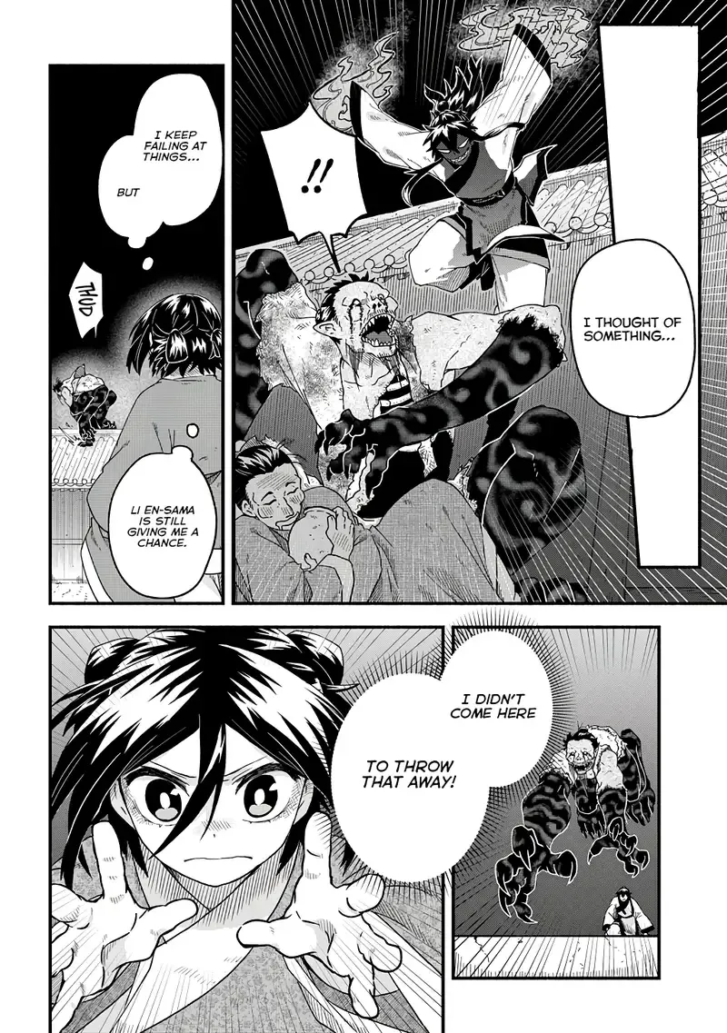 Child of the Fiendish Tiger Chapter 2 page 27 - 