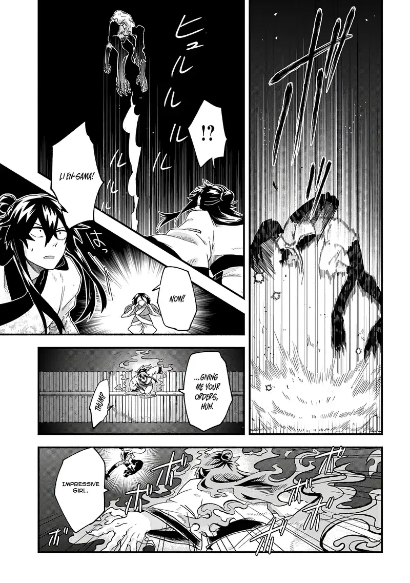Child of the Fiendish Tiger Chapter 2 page 28 - 
