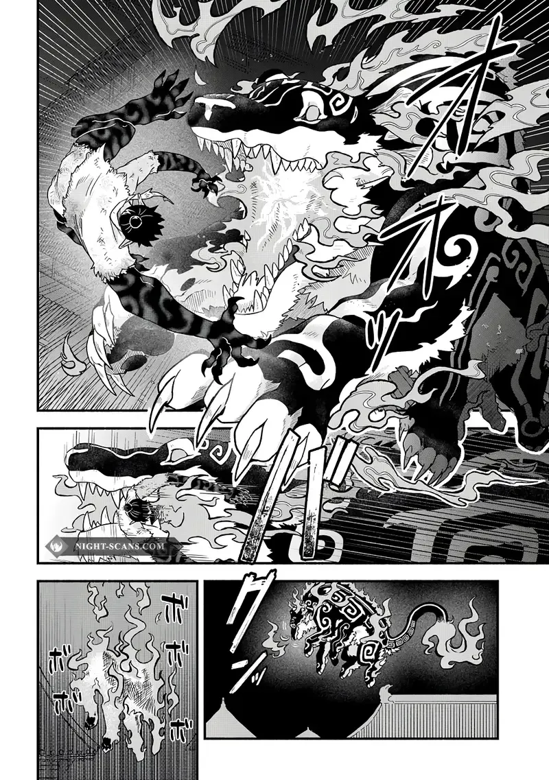 Child of the Fiendish Tiger Chapter 2 page 29 - 