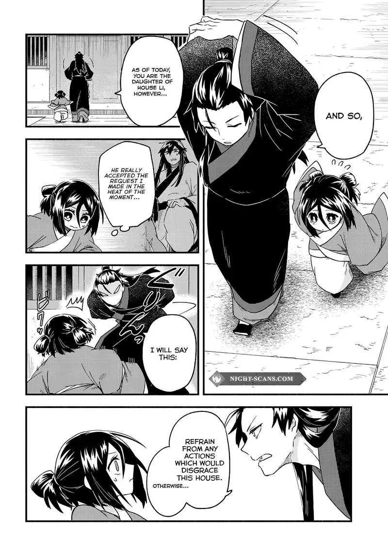 Child of the Fiendish Tiger Chapter 2 page 5 - 