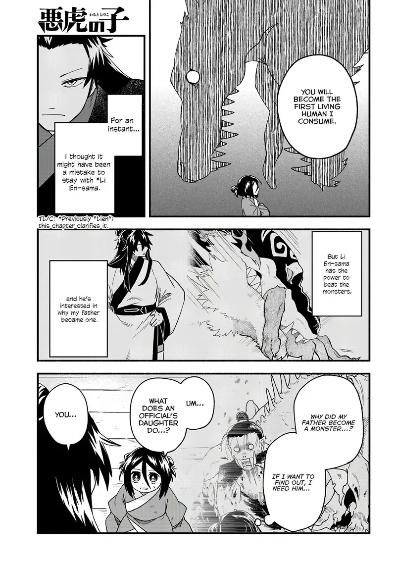 Child of the Fiendish Tiger Chapter 2 page 6 - 