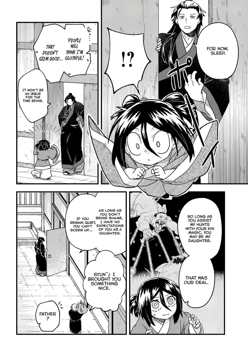 Child of the Fiendish Tiger Chapter 2 page 7 - 