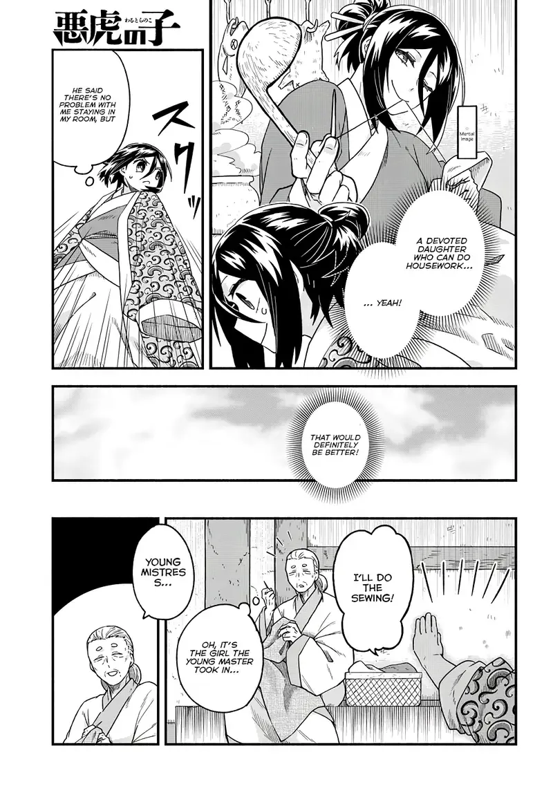 Child of the Fiendish Tiger Chapter 2 page 10 - 
