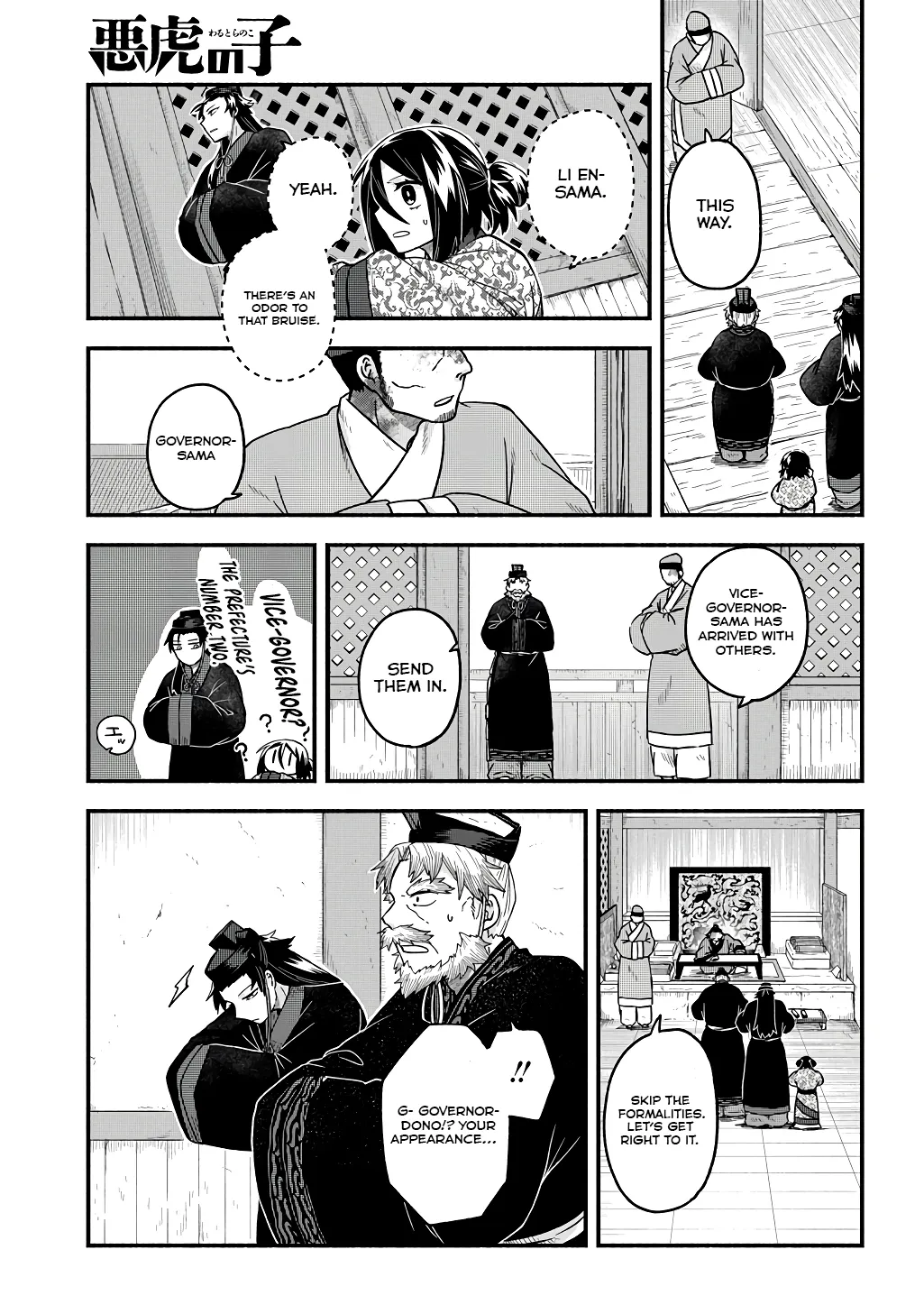 Child of the Fiendish Tiger Chapter 3 page 11 - 