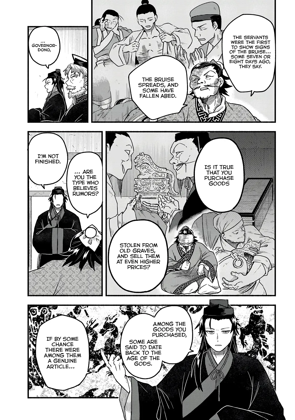 Child of the Fiendish Tiger Chapter 3 page 13 - 