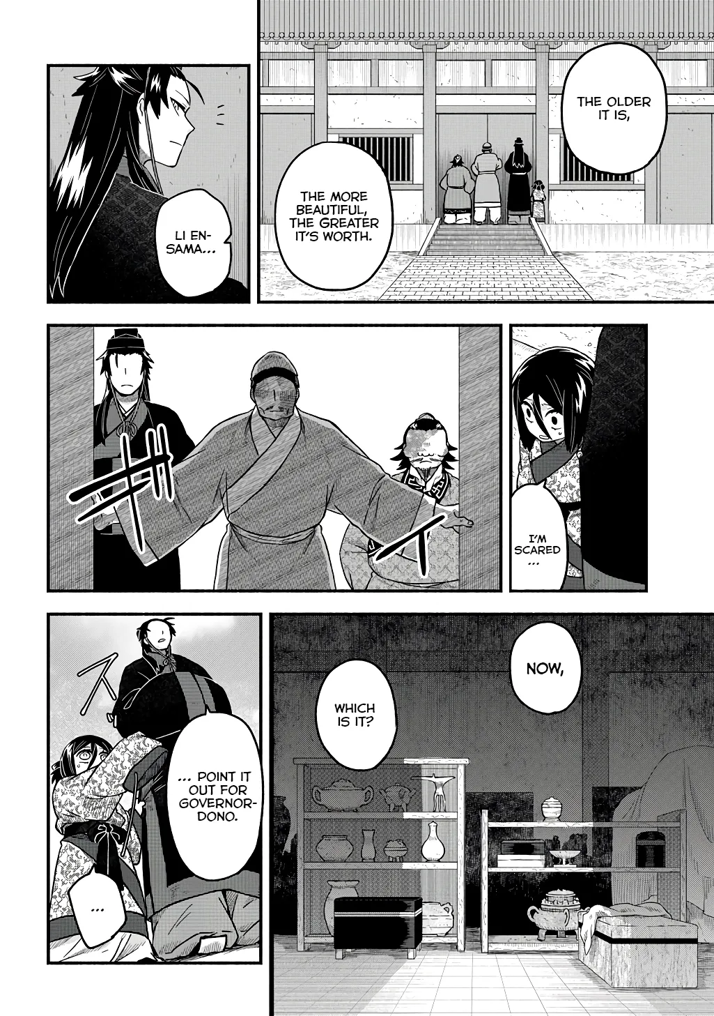 Child of the Fiendish Tiger Chapter 3 page 16 - 